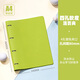 Delijia得力佳活頁(yè)夾軟皮活頁(yè)本a4筆記本本子4孔學(xué)生本可拆卸外殼簡(jiǎn)約高顏值不咯手記事本考研線(xiàn)圈本加厚網(wǎng)格本 【A4活頁(yè)本外殼】草綠【4孔軟皮】