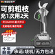 歐萊德（OULAIDE） 新款園藝鋰電式充電式電動(dòng)剪刀剪樹(shù)枝園林粗枝剪修剪樹(shù)電動(dòng)農具 680VF智能電動(dòng)剪刀雙電