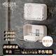 聽(tīng)見(jiàn)時(shí)光肥皂盒壁掛式香皂盒免打孔浴室衛生間可拆卸瀝水香皂置物架 單格