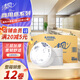 清風(fēng)有芯大卷紙3層180米*12卷商用大盤紙廁所卷筒衛(wèi)生紙公用裝AJ00BBL