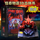 現(xiàn)貨 怪奇物語(yǔ)3D立體書(shū) 帕丁頓熊 灰姑娘 奇幻森林 愛(ài)麗絲夢(mèng)游仙境  哈利波特立體書(shū) 猜猜我有多愛(ài)你愛(ài)麗絲夢(mèng)游仙小鼠波波立體場(chǎng)景書(shū)小王子英文原版繪本Pop-up立體書(shū)兒童節(jié)禮物 怪奇物語(yǔ)3D立體書(shū)
