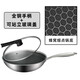 胖東來加厚不銹鋼炒鍋全屏蜂窩電磁燃氣爐通用炒鍋少油煙復底不粘炒菜鍋 單鋼柄(加玻璃立蓋) 32cm