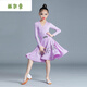 雅爾索拉丁舞比賽服裝女童大裙擺兒童蹈服裝考級比賽訓練服少兒拉丁練功 紫羅蘭分體長(cháng)袖套裝 140 cm