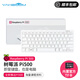 亞博智能（YahBoom）樹莓派500 Raspberry Pi500官方套件開發(fā)板主板鍵盤Pi5電腦編程 Pi500 8GB（US美式布局）