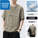 真維斯（Jeanswest）涼感冰絲棉美式重磅短袖t恤男士夏季圓領(lǐng)寬松速干運動(dòng)半袖體恤男 810灰綠 【4.0涼感冰絲面料】 XL (推薦140-160斤)