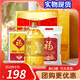 福臨門(mén)米面油套裝糧油禮盒中糧米油組合端午慰問(wèn)品大禮包 米面油套裝B款