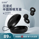 佳高美  云感零噪睡眠耳塞久戴不漲耳睡覺專用超強隔音宿舍學(xué)習(xí)飛機旅行攜帶隔音降噪耳塞高品質(zhì)耳塞眼罩 半圓形硅膠黑【多尺寸耳帽可替換】