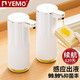 YEMO德國廚房洗潔精自動(dòng)感應(yīng)器水槽皂液器洗手機(jī)電動(dòng)式衛(wèi)浴洗手液通用 自動(dòng)感應(yīng)【1個(gè)裝】送壁掛貼 極速出液/超強(qiáng)續(xù)航/四檔調(diào)節(jié)