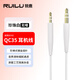 銳鹿適用BOSEQC35耳機(jī)線QC45二代音頻線QC Ultra耳機(jī)線博士bose700連接線3.5mm轉(zhuǎn)2.5mm音頻線耳機(jī)配件 【QC35/Ultra專用】珍珠白-無(wú)嘜