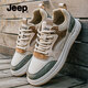 Jeep吉普休閑鞋男鞋秋冬新款透氣軟底潮流鞋子男戶(hù)外輕便防滑運動(dòng)板鞋 沙色【皮面款】 【標準皮鞋碼】 41