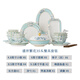 Gao Chun Ceramics高淳陶瓷盛世繁花中式餐具家用高端骨瓷碗盤(pán)琺瑯彩瓷器餐具套裝禮 盛世繁花35頭餐具套裝