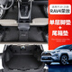 莎米特 適用RAV4榮放腳墊 豐田威蘭達(dá)汽車用品全包圍絲圈腳墊改裝裝飾件 新款榮放-汽油版【單層腳墊+尾箱墊】黑色米線