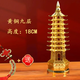【普陀山直發(fā)】2025文昌塔純黃銅13層9層學生文昌塔書桌裝飾擺件 【已走流程-已開】黃銅九層18cm