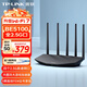 普聯(lián)（TP-LINK）WiFi7全2.5G網(wǎng)口超千兆無線路由器BE5100M游戲加速電競高速穿墻王多功能5G雙頻智能易展家用大戶型 全2.5G網(wǎng)口/BE5100M（7DR5160）