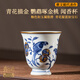 蔡文娟景德鎮青花瓷非遺蔡文娟手繪茶具紅綠彩高檔茶杯主人杯陶瓷聞香杯 鸚鵡啄金桃聞香杯【禮盒裝】
