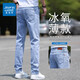 真維斯（Jeanswest）牛仔褲男款夏季薄款寬松直筒彈力冰絲休閑長(zhǎng)褲子男2025新款 天藍(lán)色 30 碼