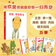 【出版社直發(fā)】你好安東醫(yī)生4冊 愛折騰的小藍(lán)象 繪本3-6歲輕松幽默的圖畫書 緩解孩子對看醫(yī)生打針吃藥的恐懼心理 新星出版社 你好安東醫(yī)生4冊【曬圖返5元】
