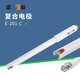 雷磁上海pH計復(fù)合電極E-201-C E-301-F型65-1-C可充實驗室ph計探頭 常用型復(fù)合電極E-201-C配PHS-25
