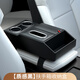 車載2025新款扶手箱增高墊多功能紙巾盒儲物盒雙水杯架車內(nèi)抽紙盒 多功能豪華儲物【質(zhì)感黑】