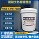晉景辰混凝土色差調(diào)整劑修復(fù)劑清水混凝土修復(fù)保護(hù)劑表面處理裂縫平色劑 2公斤 混凝土本色
