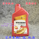 宗申江蘇宗申原廠(chǎng)三輪車(chē)機(jī)油1.5L發(fā)動(dòng)機(jī)摩托車(chē)潤(rùn)滑油淮海原裝SJ15W-40