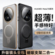摩斐【鏡頭全包丨磁吸支架】適用華為mate70pro手機殼Mate70Pro+優(yōu)享版保護套超薄商務(wù)風(fēng)國潮風(fēng)女男士 【墨韻黑】鏡頭全包丨磁吸支架二合一 Mate70Pro優(yōu)享版/70Pro+通用