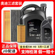 奧迪（AUDI）專(zhuān)用原廠機(jī)油全合成潤(rùn)滑油適用A6LA4LQ3Q5Q7A8A5A3A1Q2L全系 5W-40 5升+品牌三濾【機(jī)濾空濾空調(diào)濾】