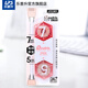 樂普升（LPS）修正帶實(shí)惠裝大容量雙頭雙寬小學(xué)生文具用品開學(xué)簡約修改帶 順滑不斷帶改正帶修改帶 9942粉 