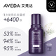AVEDA AVEDA艾梵達(dá)豐盈強(qiáng)韌紫森林蓬松洗發(fā)露護(hù)發(fā)防斷發(fā)洗發(fā)水50ML