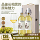 勃薩歌德【金獎】智利原瓶進(jìn)口長(cháng)相思干白葡萄酒750ml 雙支木箱禮盒裝 【甘甜清爽】2支禮盒裝