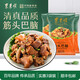 東來順牛肉熟食 清真醬鹵肉開袋即食 健身代餐下酒菜中華老字號牛頭肉 筋頭巴腦500g*3袋