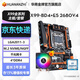 華南金牌x99主板cpu套裝游戲多開渲染工作室服務(wù)器臺式機(jī)電腦至強(qiáng)e5 2666v3 2680v4 2696v3 2686v4 X99-BD4+E5 2680V4+A700風(fēng)扇