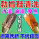 勃肯鞋補(bǔ)色劑清潔護(hù)理翻新黑色磨砂鞋打理液反絨面洗麂皮翻毛皮鞋 五瓶裝【黑色，棕色，備注顏色】