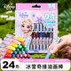 迪士尼（Disney）24色油畫棒 兒童六角桿蠟筆 粗桿繪畫筆套裝畫畫工具 艾莎公主DM6477-6F