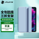 JPLAYER蘋(píng)果iPad 第9代保護套2021款10.2英寸8/7代平板電腦保護殼三折支架智能休眠全包輕薄外殼白冰藍