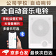 音樂(lè)打鈴器工廠上下班上下課學(xué)校定時(shí)電鈴教室打鈴器自動(dòng)打鈴儀 藍(lán)牙音樂(lè)電鈴 25首歌曲