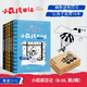 小屁孩日記全套15冊(cè)中文版 兒童幽默文學(xué)小說(shuō)趣味故事書(shū)爆笑漫畫(huà)書(shū)8-9-10-11-12歲 三四五六年級(jí)小學(xué)生課外閱讀書(shū)籍暑假讀物正版 小屁孩日記 6-10