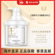 DR.ARRIVO宙斯精華PE黃金精華提拉美容液?jiǎn)ㄠz導(dǎo)入液日本原裝美容儀專用 【PE啫喱凝膠 】500g