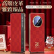 魔巖（MOYAN）【2025蛇年限定款】適用華為matex6手機殼鎏金真皮殼新年視窗免翻蓋牛皮套華為matex5典藏版保護(hù)套 【新年紅】高端皮質(zhì)|不沾指紋|裸機手感 華為MateX5/X5典藏版