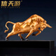 信天游銅牛擺件牛勢如虹裝飾孺子牛工藝品辦公桌面擺設送人店鋪開(kāi)業(yè)禮品 小號約長(cháng)20寬9高14cm