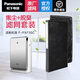 松下（Panasonic） 空氣凈化器原廠濾芯/濾網(wǎng)F-ZXFP35C&F-ZXFD35C 適配F-PXF35C (包裝拆封不退) F-ZXFP35C&F-ZXFD35C