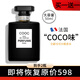 COCOSILIYA2瓶 新款COCO香水女士持久留香淡香清新自然學(xué)生少女可可小姐邂逅 可可小姐黑色(濃香) 50ML