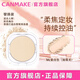 CANMAKE井田粉餅控油定妝棉花糖粉餅遮瑕 #ML亮膚透白色（替換裝）10g/盒