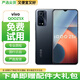 vivo iQOO Z5x 二手5G手機(jī) 天璣900高性能5G芯片 120Hz電競屏 游戲拍照手機(jī) 【透鏡黑】8+128G 95新【贈豪華大禮包】