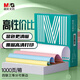 晨光（M&G）綠晨光四聯(lián)三等分電腦打印紙 彩色針式打印紙241-1-1/3 出入庫(kù)送貨單1000頁(yè)APN1B049C