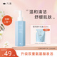 凡茜（fanxi）氨基酸凈潤潔顏蜜150ml洗面奶潔面乳清爽潔面溫和清潔