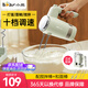 小熊（Bear）打蛋器電動(dòng)家用手持式攪拌器大功率烘焙打奶油和面攪拌機蛋清打發(fā)器 帶收納盒 DDQ-B02L1【收納底座】