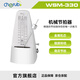 小天使（Cherub）機械電子節(jié)拍器薩克斯二胡鋼琴吉他小提琴古箏考級節(jié)奏器 白色-WSM330經典金屬機芯