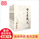 【當當 正版包郵】射雕英雄傳等金庸全集武俠小說(shuō)作品集 天龍八部、笑傲江湖、射雕英雄傳、神雕俠侶、倚天屠龍記、鹿鼎記、俠客行、書(shū)劍恩仇錄、碧血劍、雪山飛狐、飛狐外傳、連城訣 金庸全集 倚天屠龍記 朗聲舊