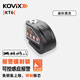 KOVIX KT6 摩托車碟剎鎖防盜報(bào)警鎖電動(dòng)車智能鎖山地自行車鎖防水
